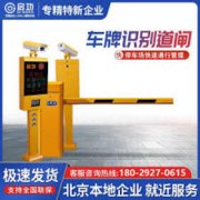 城市交通智能化解决方案